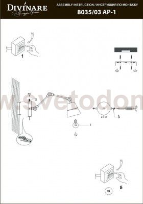 Светильник бра Divinare 8035/03 AP-1 REATTIVA