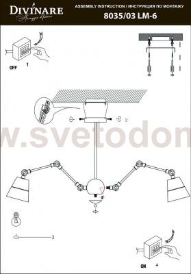 Люстра Divinare 8035/03 LM-6 REATTIVA