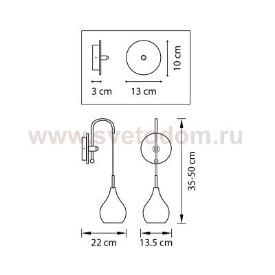 Светильник бра Lightstar 803531 Pentola