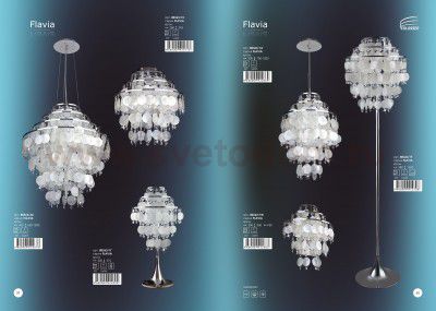 Светильник настольный Colosseo 80363/1T Flavia