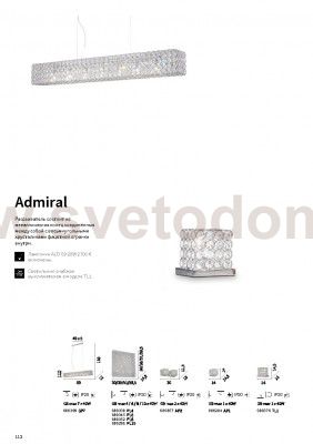 Настольная лампа Ideal lux ADMIRAL TL1 (80376)