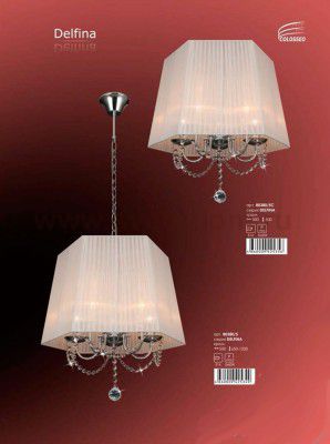 Люстра абажур Colosseo 80380/5