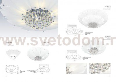 Светильник потолочный Lightstar 804020 Lobo