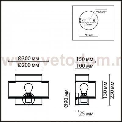 Светильник настенный бра Lumion 8043/1W LAUNA