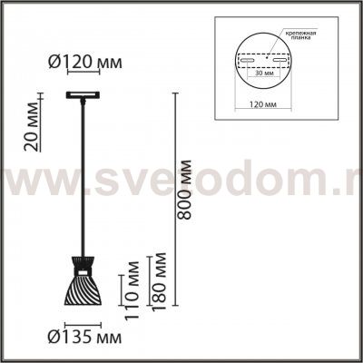 Светильник подвесной одиночный Odeon light 8050/1A MIRABELA