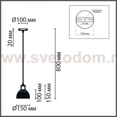 Светильник подвесной одиночный Odeon light 8053/1A NATANA