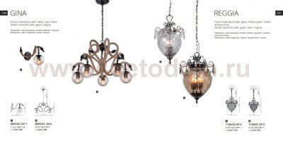 Светильник подвесной Divinare 1150/02 SP-3 Reggia