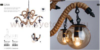 Люстра паук Divinare 8055/01 LM-5 GINA