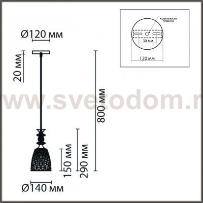 Светильник подвесной одиночный Odeon light 8057/1A ELENIKA