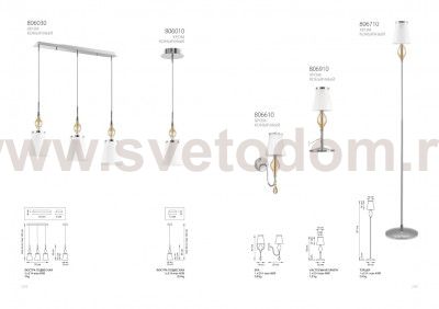 Торшер Lightstar 806710 Escica