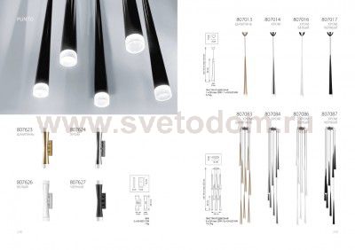 Плафон к светильникам LS 807xxx серии Punto 50*50мм (25мм посадка)