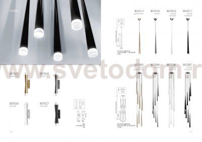 Светильник бра Lightstar 807623 Punto