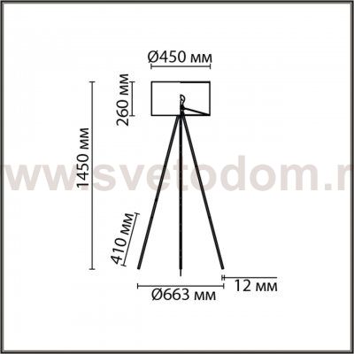 Торшер Lumion 8077/1F TAPIOKA