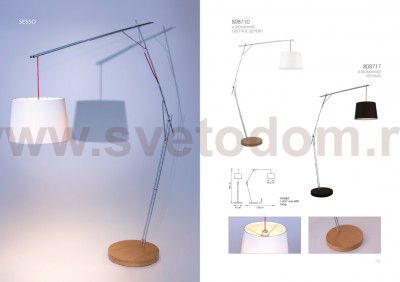 Торшер Lightstar 808710 Sesso