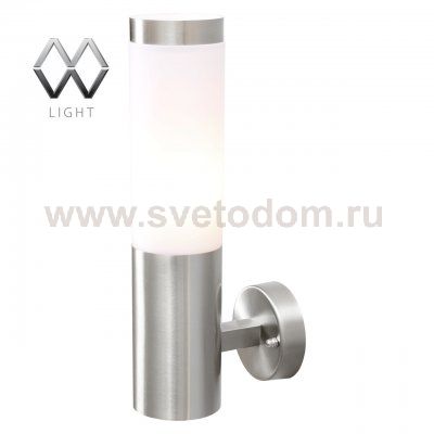 Светильник влагозащищенный Mw light 809020401 Плутон