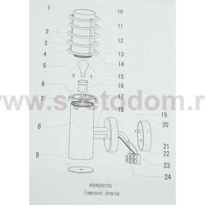 Светильник влагозащищенный Mw light 809020701 Плутон