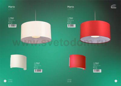 Светильник бра Colosseo 80920/1W Mario бежевый