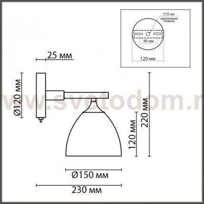 Светильник настенный бра Lumion 8096/1W COLANGE