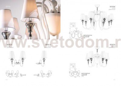 Светильник бра Lightstar 809626 Otto