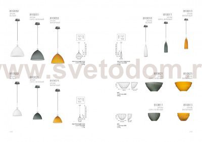 Подвесной светильник Lightstar 810011 Agola