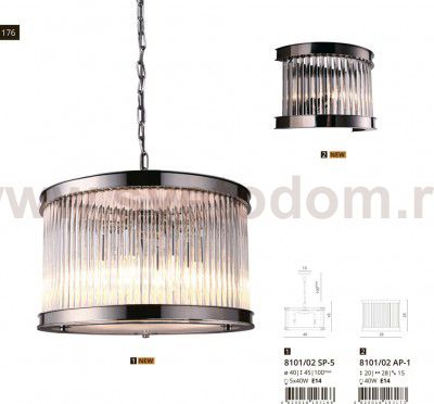 Подвесной светильник Divinare 8101/02 SP-5 VIVA