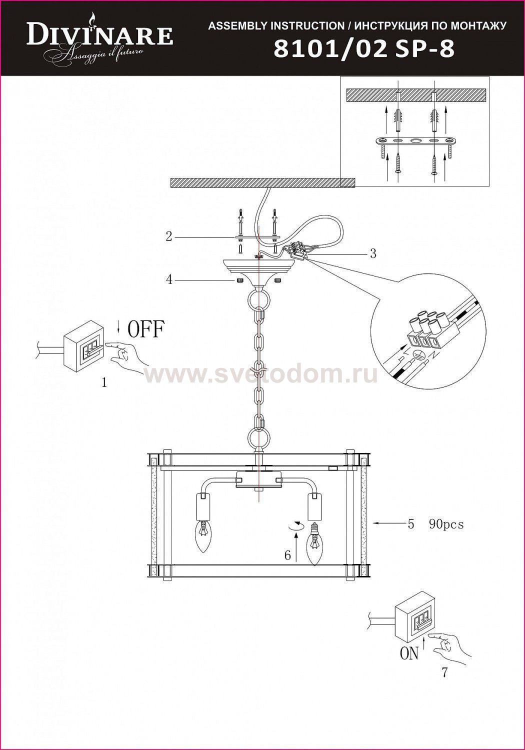 Светильник подвесной Divinare 8101/02 SP-8 KANOVI