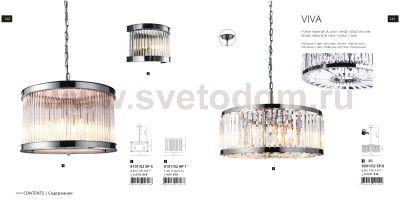 Подвесной светильник Divinare 8101/02 SP-5 VIVA