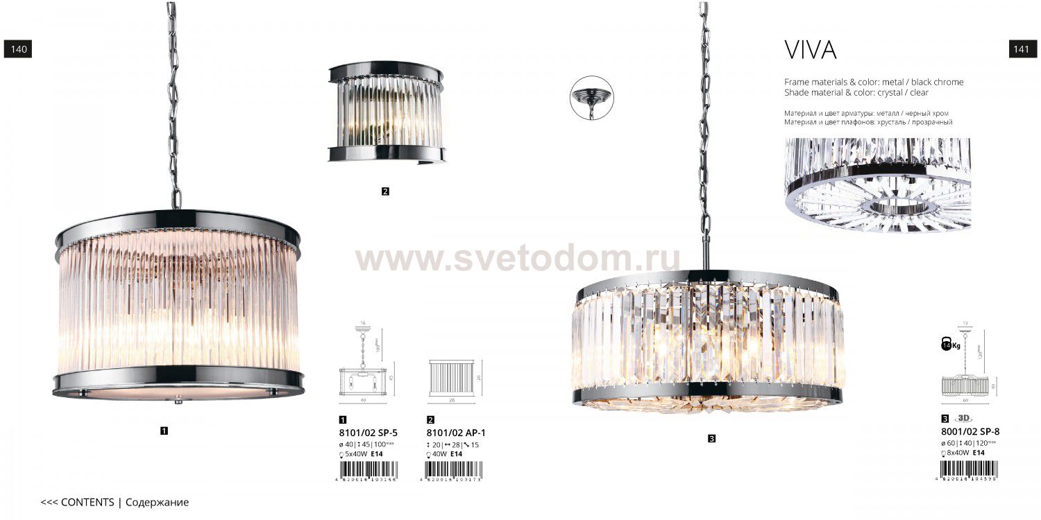 Подвесной светильник Divinare 8101/02 SP-5 VIVA