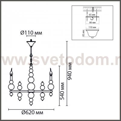 Люстра Lumion 8106/6 NANA