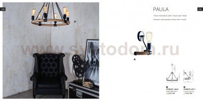 Светильник настенный Divinare 8108/01 AP-1 PAULA