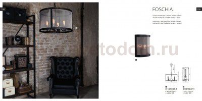 Светильник подвесной Divinare 8110/03 SP-4 FOSCHIA