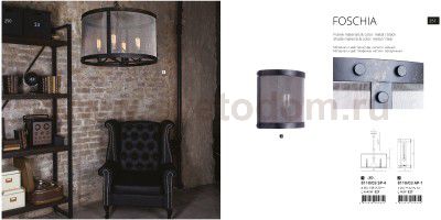 Светильник подвесной Divinare 8110/03 SP-4 FOSCHIA