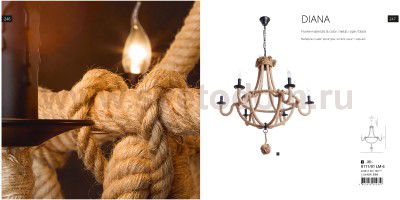 Светильник подвесной Divinare 8111/01 LM-6 DIANA