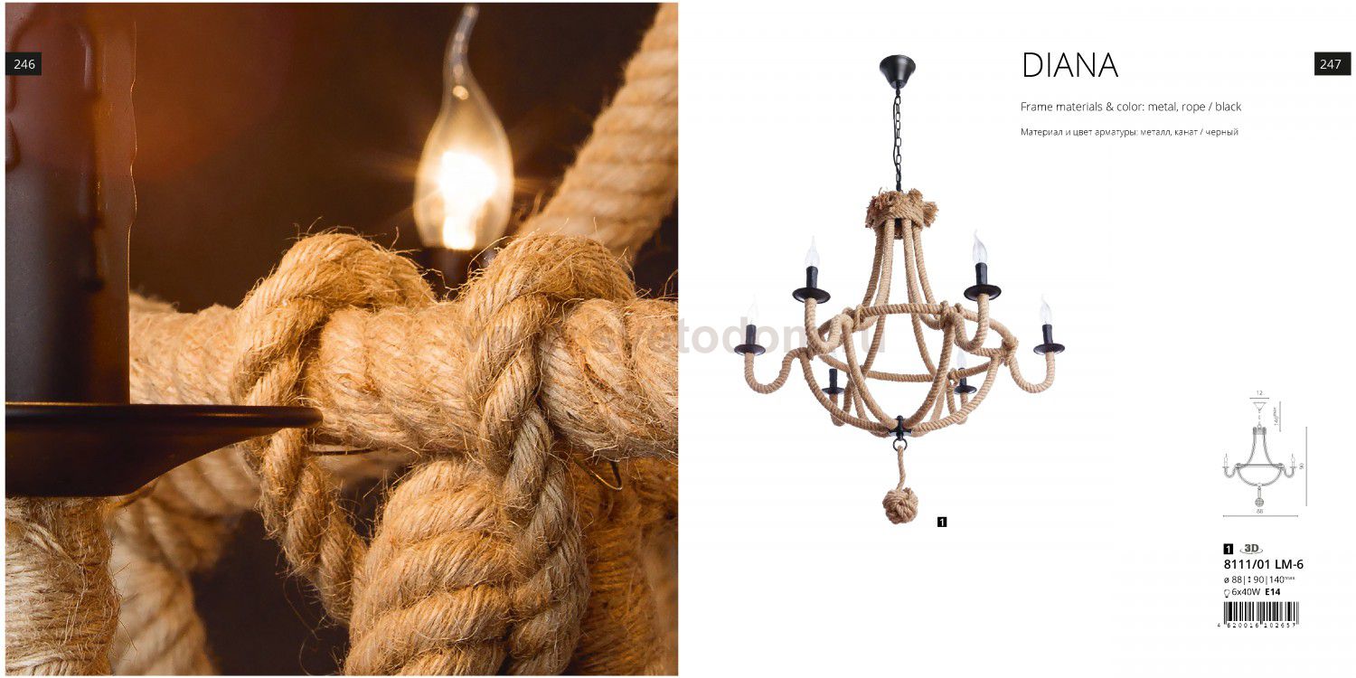 Светильник подвесной Divinare 8111/01 LM-6 DIANA