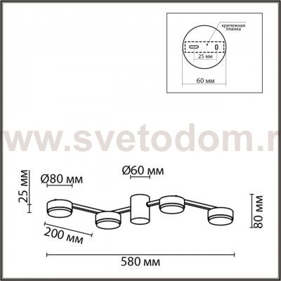 Люстра потолочная Lumion 8116/4C SANATA