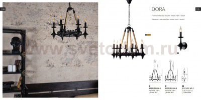 Люстра лофт Divinare 8121/01 LM-8 DORA