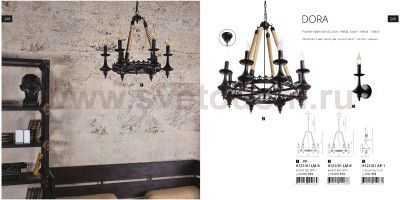 Люстра лофт Divinare 8121/01 LM-8 DORA