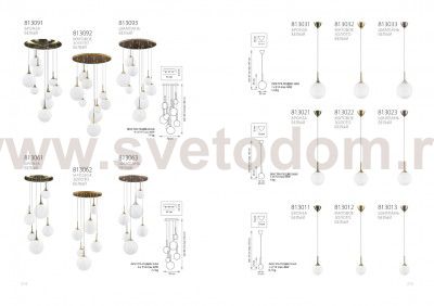 Подвесной светильник Lightstar 813012 Globo