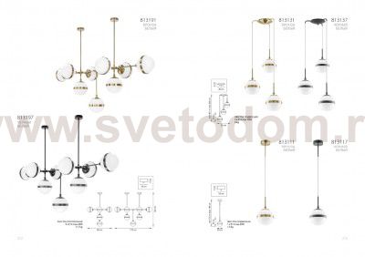 Люстра потолочная Lightstar 813191 Globo