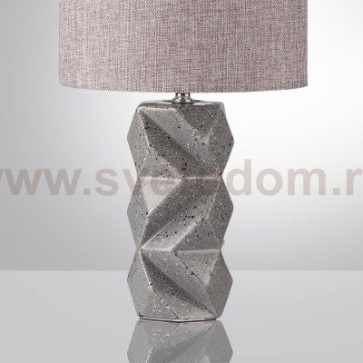 Lumion 8136/1T BEINA