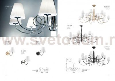 Люстра потолочная Lightstar 814134 Vortico