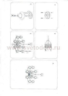 Люстра подвесная Lightstar 814297 Vortico