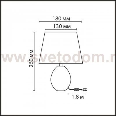 Odeon light 8143/1T KEILA
