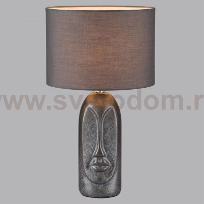 Odeon light 8146/1T AKIVI