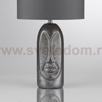 Odeon light 8146/1T AKIVI