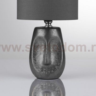 Odeon light 8147/1T AKIVI