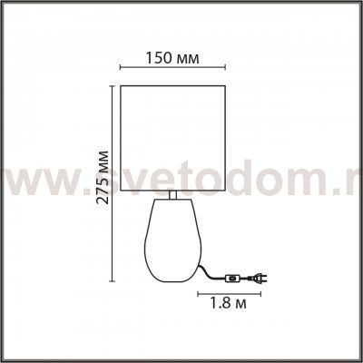 Odeon light 8150/1T AKIVI
