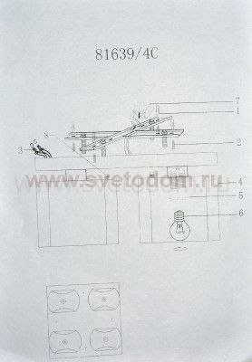 Люстра Colosseo 81639/4C GIUSEPPE