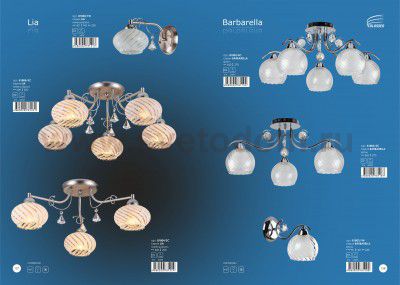 Люстра Colosseo 81804/3C LIA