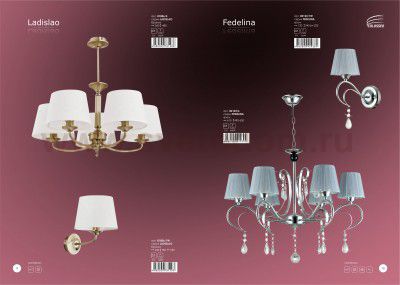 Люстра Colosseo 81806/5 LADISLAO